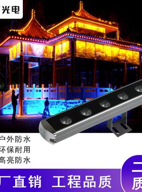 led洗墙灯24V18W24W户外亮化外墙轮廓景观亮化工程桥梁条形灯