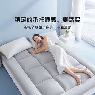 愉悦之家抗菌防螨床褥可折叠床垫学生宿舍卧室榻榻米加厚舒适