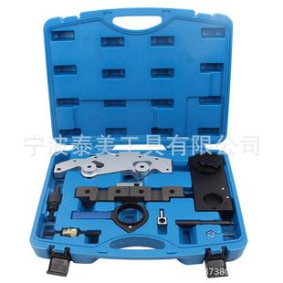BMW宝马M50M52M54M56正时工具组X53.0双可变气门正时专用工具