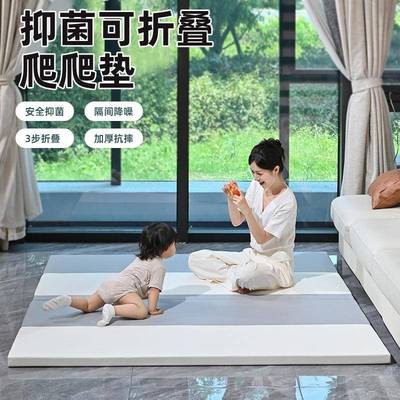 婴儿爬行垫xpe可折叠加厚4cm可定客厅垫子家用儿童地垫宝宝爬爬垫