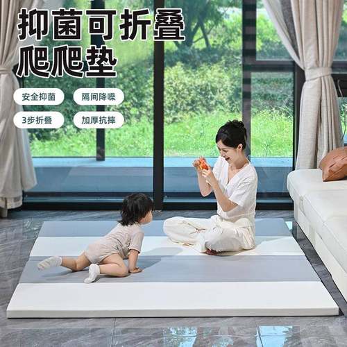 婴儿爬行垫xpe可折叠加厚4cm可定客厅垫子家用儿童地垫宝宝爬爬垫