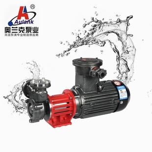 低温 196°C液氮循环泵无泄漏气液混合泵液氮泵