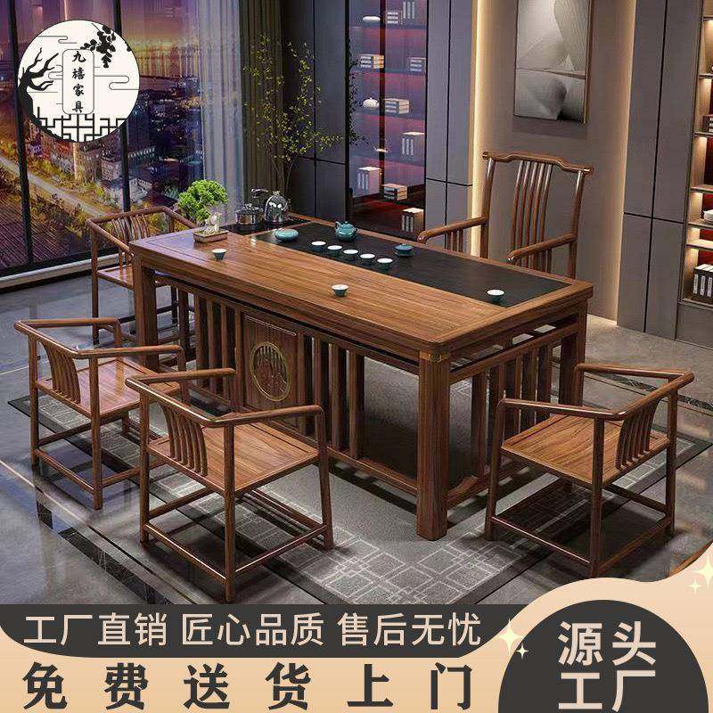 新中式茶桌椅组合一桌五椅办公室茶台茶几套装一体小户型阳台茶桌,模玩/动漫/周边/娃圈三坑/桌游,模型制作工具/辅料耗材,淘宝优惠券,粉丝福利购,淘宝优惠卷