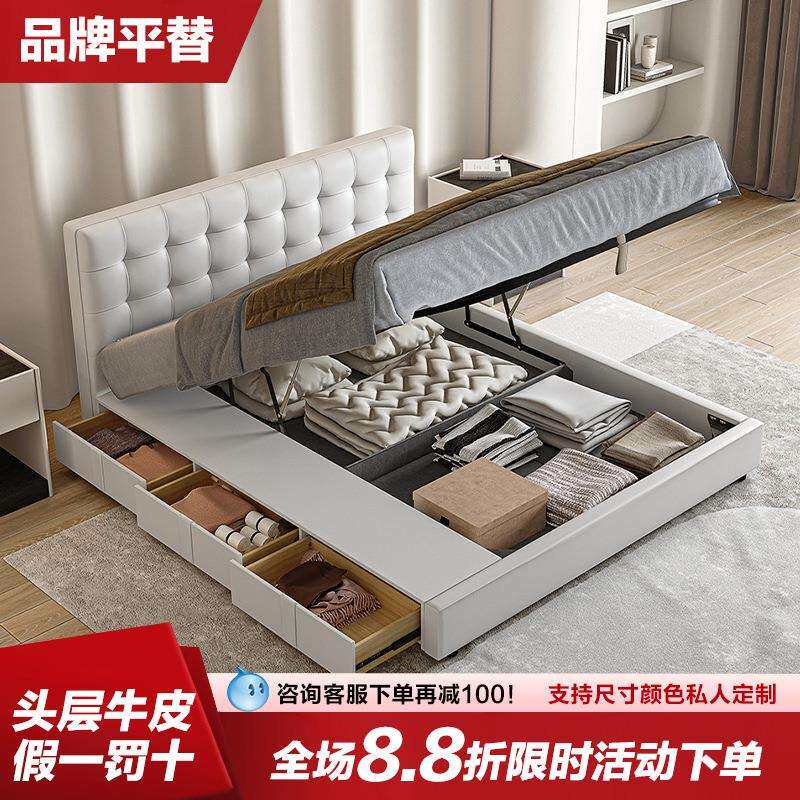 双人床主卧带抽屉高箱储物床现代简约主卧室极简双人小户型真皮床