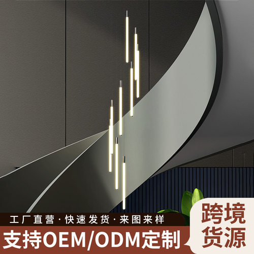 跨境led楼梯吊灯大气别墅复式楼客厅长吊灯loft公寓旋转楼梯灯具