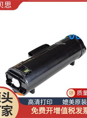 适用富士施乐VersaLinkB600B605B610B615粉盒碳粉墨粉墨粉盒