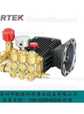 诺铁克洗车机NK-1515MNK-1910M泵头总成洗车泵诺铁克维修配件