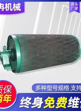 TDY75油冷式电动滚筒摆线针轮式包胶滚筒内置式包胶电动滚筒