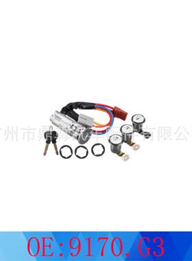 9170.G3适用于标致雪铁龙套前后3门锁+1点火桶