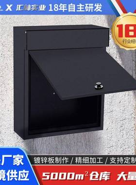 信报箱大号黑色室外邮件箱家用快递柜带锁壁挂户外信件箱