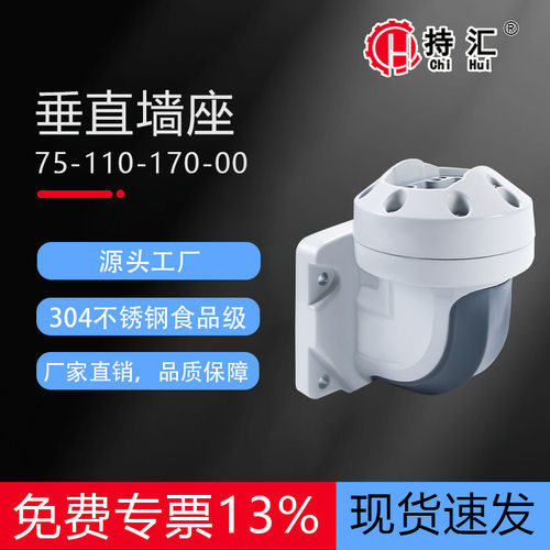 75-110-170-00垂直墙座机床悬臂箱数控工控系统箱体连接件吊臂