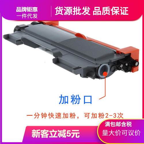 适用兄弟FAX-2890/2990传真机墨粉盒TN-2215/2225DR-2250硒鼓