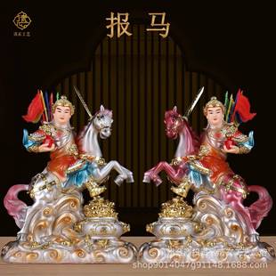 报马将军黄小跑神像树脂玻璃钢材质报马二灵童骑马将军黄天乐神像