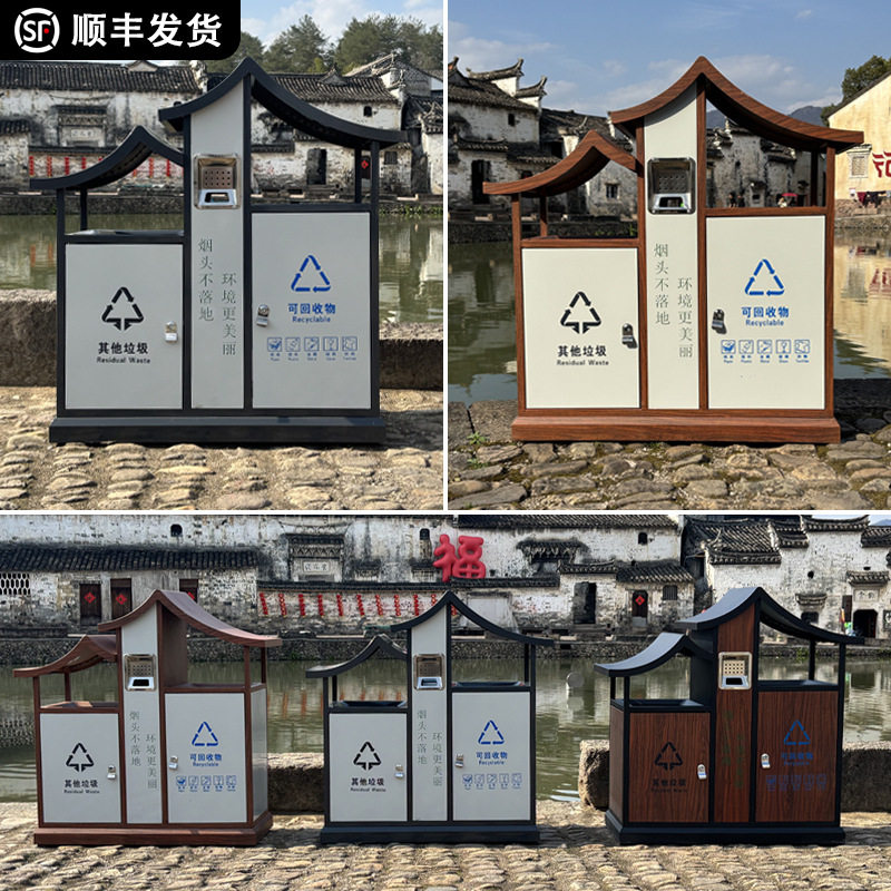 户外木制仿古垃圾桶景区街道公园垃圾分类带花箱大号防腐木垃圾箱