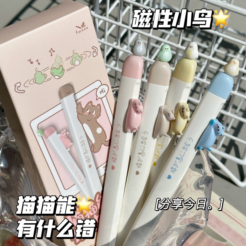 凡物象可爱猫咪按动笔ins创意磁吸小鸟中性笔高颜值速干刷题黑笔
