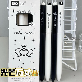原创光芒万丈旋转笔ins高颜值皇冠旋转出芯学生0.5速干刷题笔黑笔