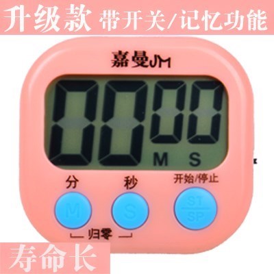 大屏幕厨房定时提醒器 烘焙工具用计时器 长寿命电子计时器 学生