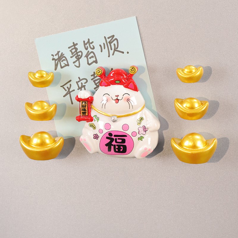 3D立体招财猫新年冰箱贴磁铁金元宝个性创意磁铁贴磁性家居装饰贴