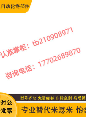 米思米油压缓冲器MAMS1406  FK2506  MAKS1606 AC2006 可调整型