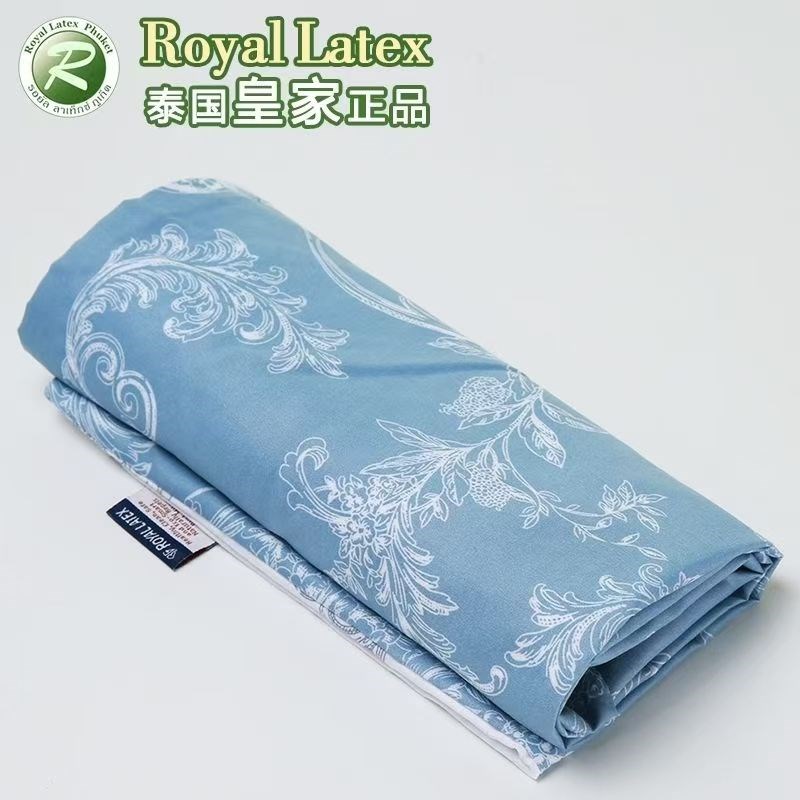 RoyalLatex泰国皇家乳胶枕套通用泰丝冰丝枕套65*45专用橡胶枕套