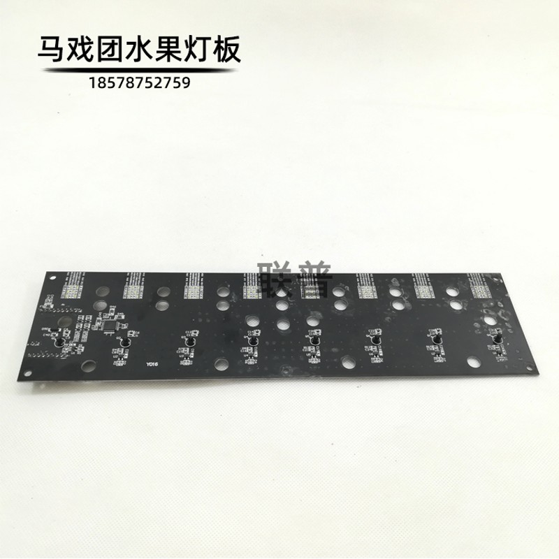 游戏机配件超级马戏团游艺机感应光眼板灯板水果灯板三合一通道板