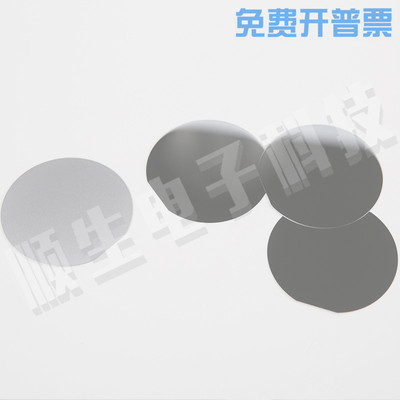 顺生电子 4英寸PN结硅片科研单抛光现货单晶硅外延片外延硅片