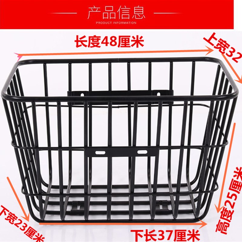 载重王电动车前车筐加粗后车篮车篓子空心铁质菜篮放书包带宠物