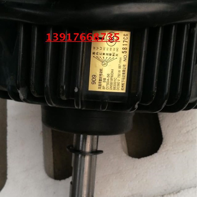 大金9成新 马达909 大金空调VRV3代RHXYQ8PY1电机3P170259-1 风机