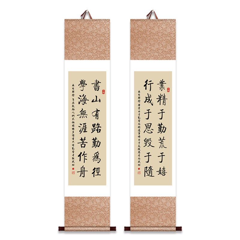 励志短语诗句启功书法字体装饰卷轴挂画挂轴定制中式教室学校