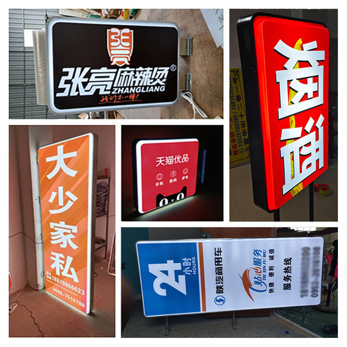 LED广告招牌悬挂墙式圆方形平面吸塑灯箱单面U支持定制