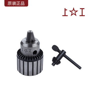 上工式钻夹头手电钻台钻夹头.手紧钻夹头