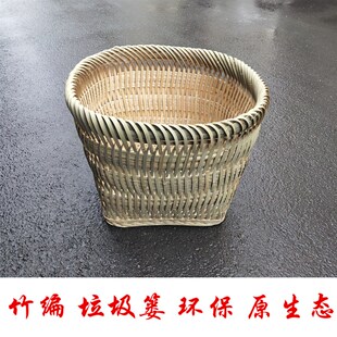 竹篓 竹筐 大篓子 环保 竹编 垃圾篓 公园 垃圾桶 建筑 农村 鸡窝