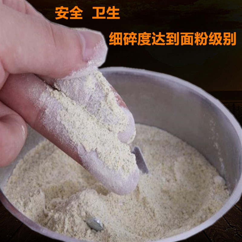粉碎磨粉药材打粉超细家用研三七粉碎型