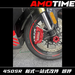 适用春风赛卡钳改色画笔质感升级档次咻咻咻呀呼直呼哇塞