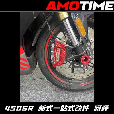 适用春风赛卡钳改色画笔质感升级档次咻咻咻呀呼直呼哇塞