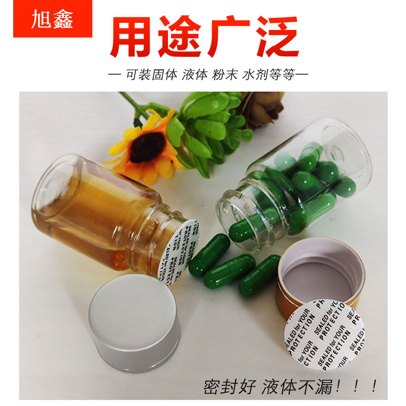 2毫升塑料瓶小瓶分装瓶液体瓶空瓶子样品瓶药瓶
