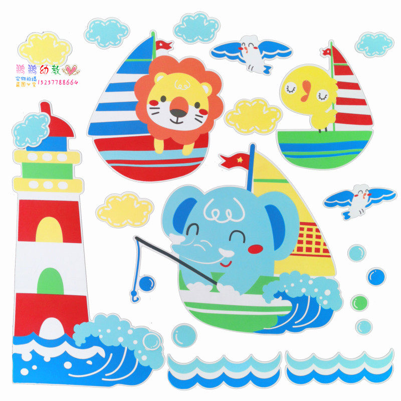幼儿园装饰儿童房间黑板报题布置海洋鱼动物立体泡沫墙