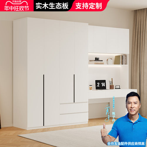 实木书桌一体电脑桌奶油风连体衣橱儿童学习桌子卧室