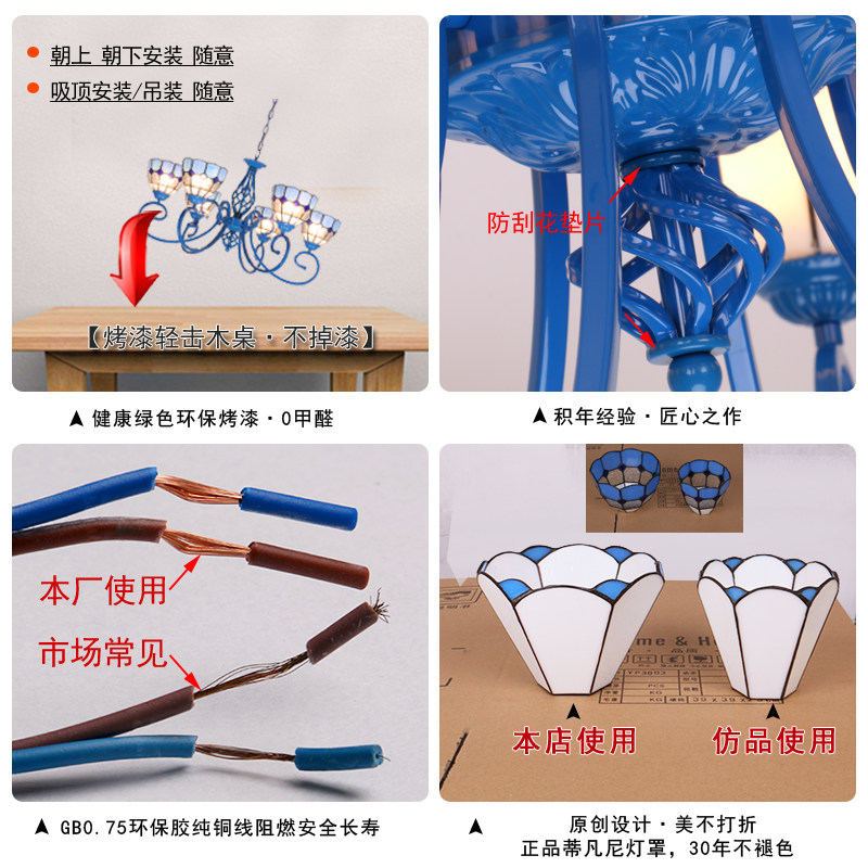地中海风格吊灯客厅灯欧式田园创意个性卧室彩色灯罩装饰灯具,家装灯饰光源,客厅吊灯,淘宝优惠券,粉丝福利购,淘宝优惠卷