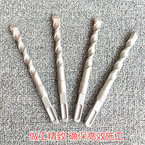 立昌电锤冲击钻头混凝土方柄四坑方头合金植筋 9