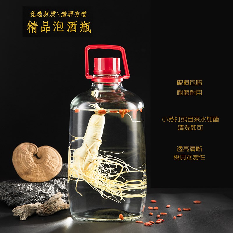 青梅杨梅酿酒罐泡酒专用玻璃瓶青梅汁罐密封罐10斤装泡酒瓶果酒桶