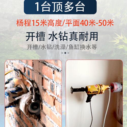 槽机专用水泵小型切割角磨小智能联动水钻打孔强力工业级自吸