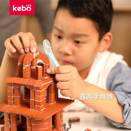 科博小小泥瓦匠水泥建房子儿童手工DI迷你盖房砌砖块造房子