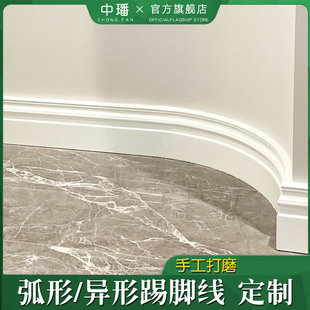 圆弧实木踢脚线阳角地脚线定制弧形墙弧形脚线异形墙脚线