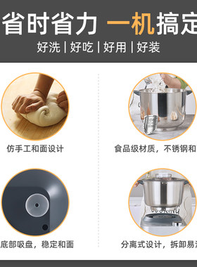 顺然和面家用全自动揉面发酵一体商用厨师升容量醒活面