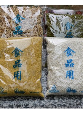 食品用自粘袋超市散货包装袋子干胶袋O玻璃纸袋