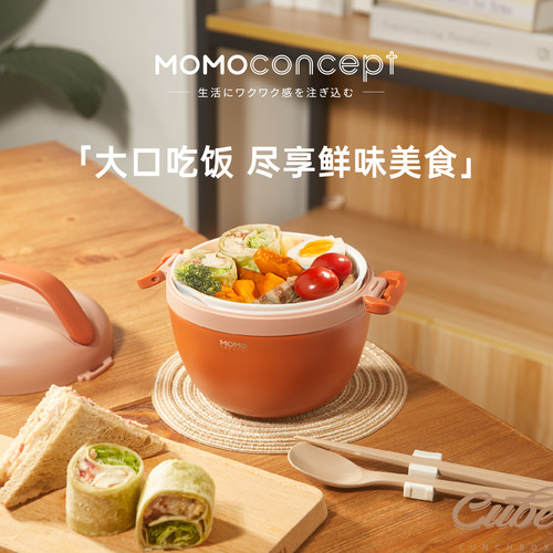 日保温饭盒大容量饭桶汤碗上班族便当微波炉加热