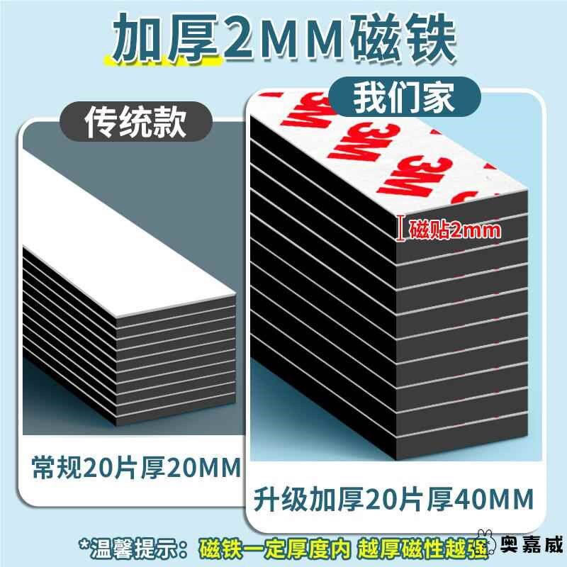 桶装磁性空白黑板磁力公课板书软磁铁片教师用教具磁吸上教学在绿