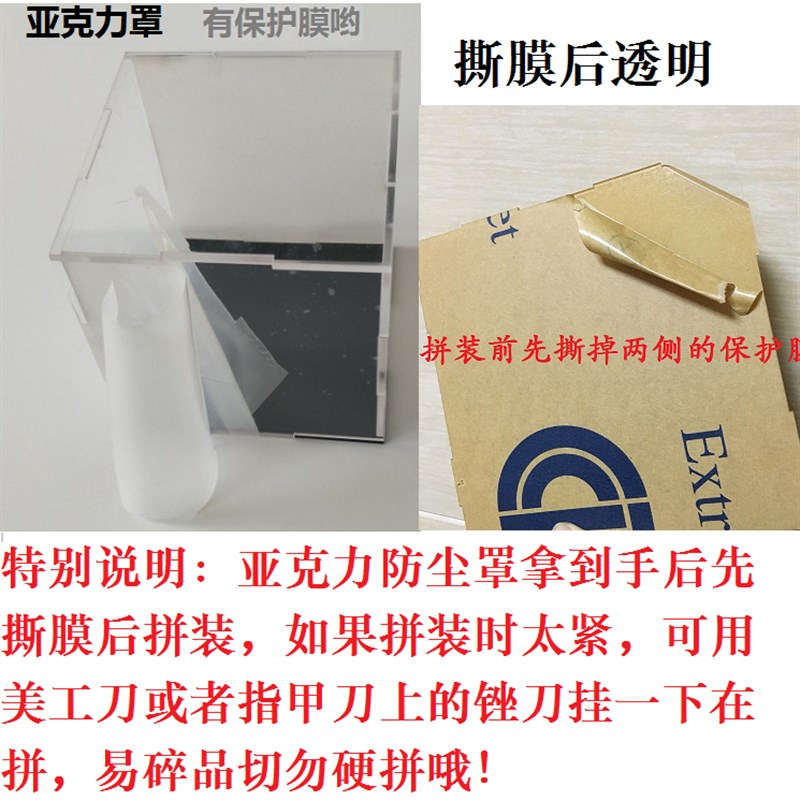 若态八音盒艺术小屋成品保护盒防灰尘包装盒展示罩子
