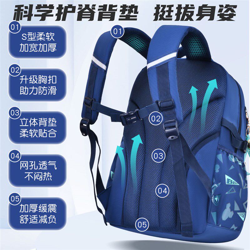 书包男小学生一三到六年级大容量男孩轻便防水减负护脊男童